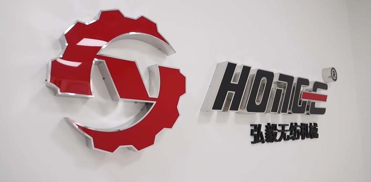 Changshu Hongyi Nonwoven Machinery Co.,Ltd
